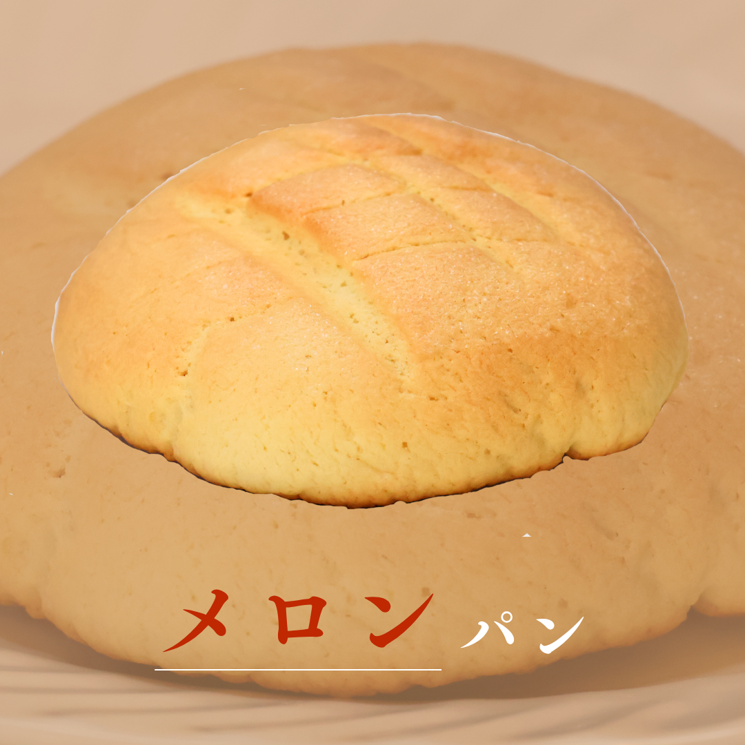 メロンパン