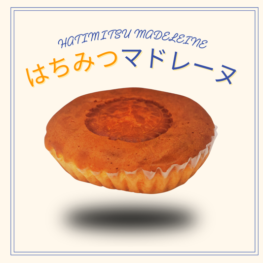 はちみつマドレーヌ