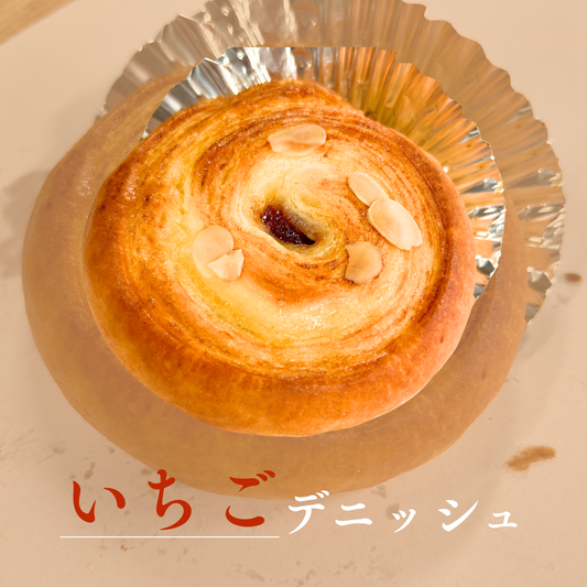 いちごデニッシュ