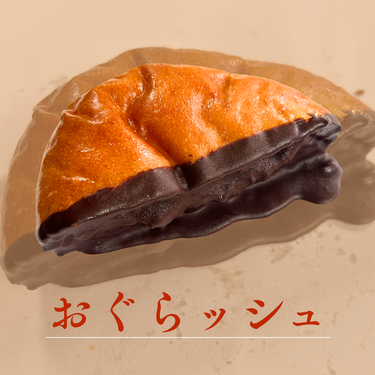 おぐらッシュ