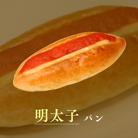 明太子パン