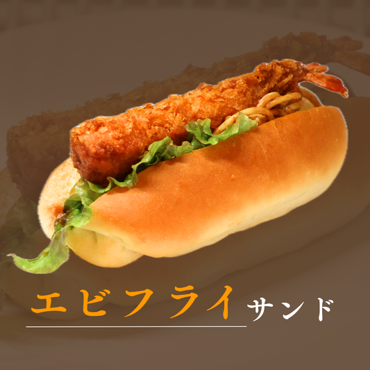 エビフライサンド